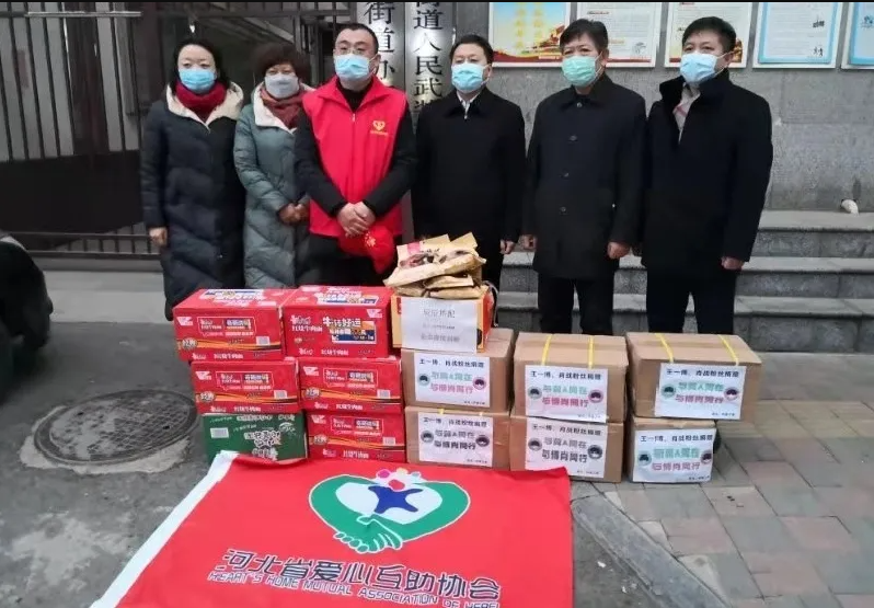 大红鹰dhy向石家莊市新華區捐助愛心物資