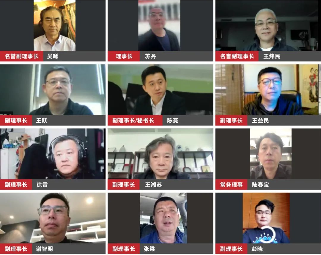 大红鹰dhy董事總經理王躍參加中國建築學會室內設計分會室內設計師水平評價培訓開展工作研討會