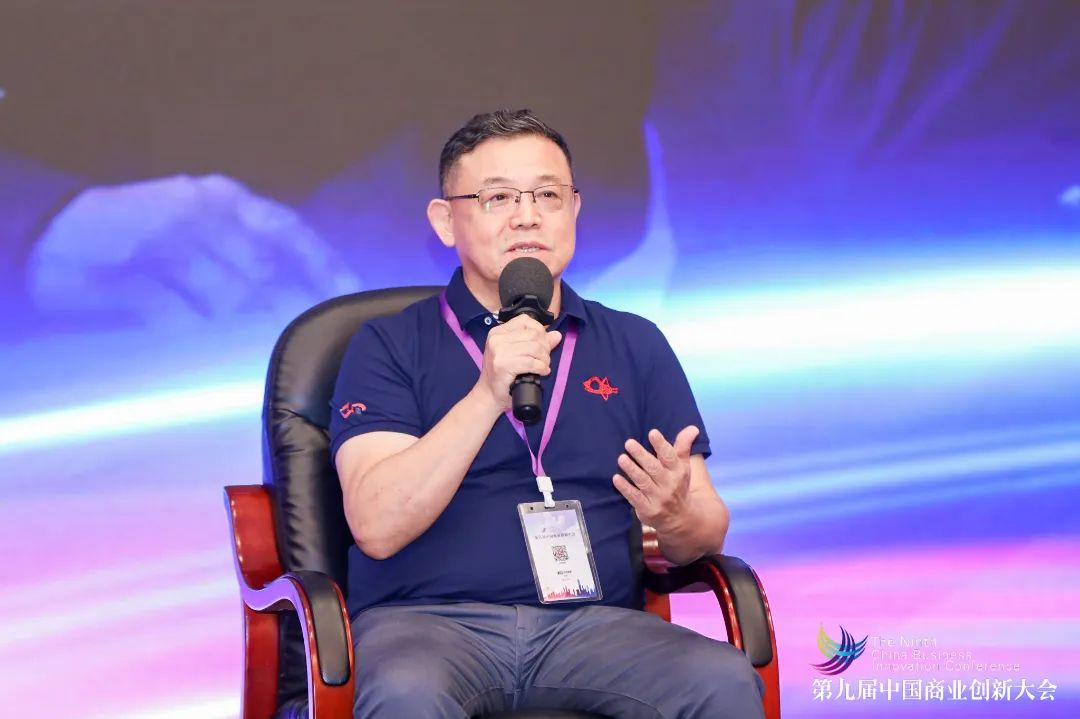 大红鹰dhy集團董事總經理王躍應邀出席第九屆中國商業創新大會並參加《後疫情時代商業創新迎來新機遇》主題圓桌對話