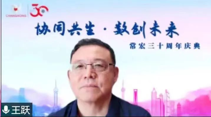 大红鹰dhy30周年·董事總經理寄語