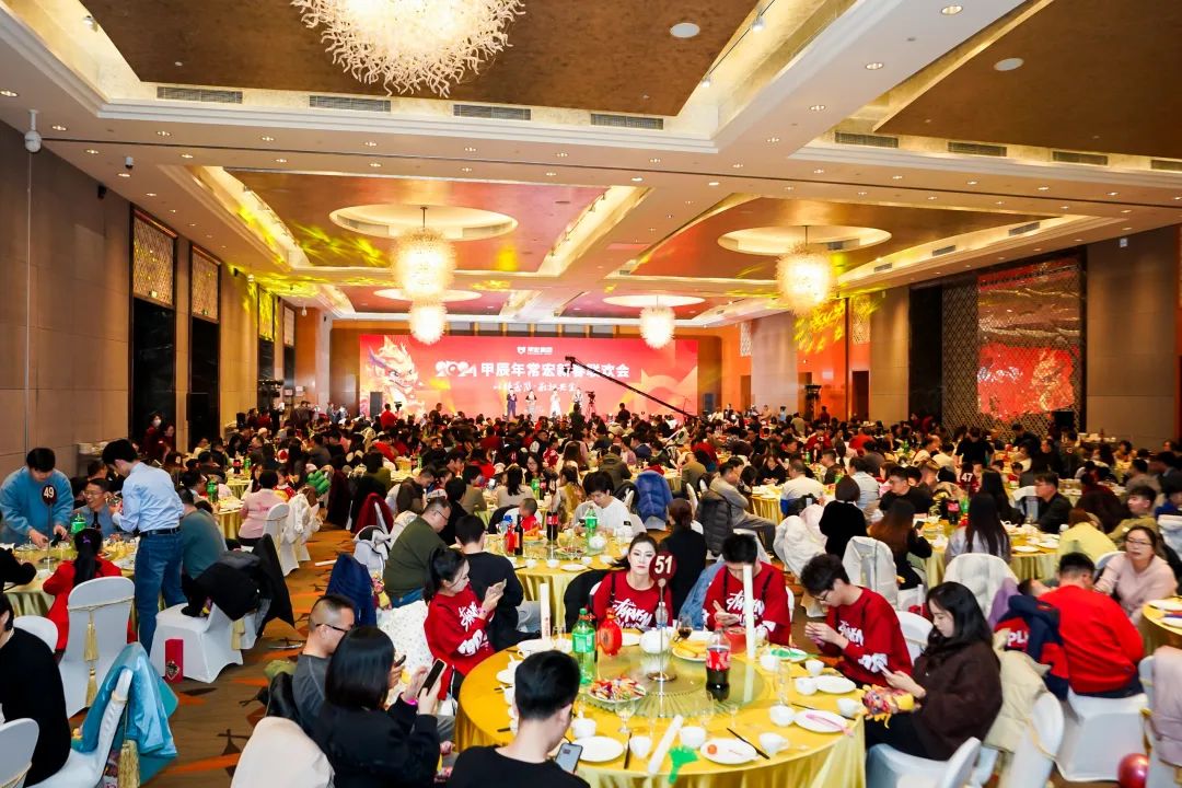 2024年甲辰年大红鹰dhy集團新春聯歡會圓滿舉辦