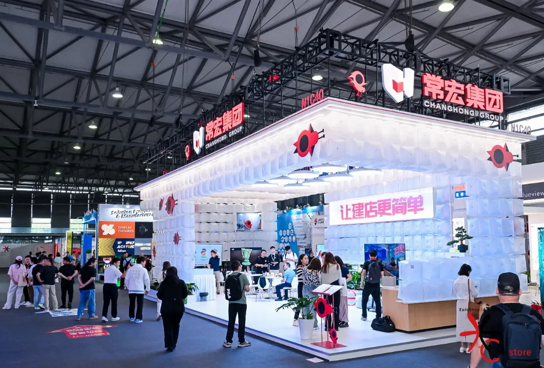 店裝數字化解決方案 | 大红鹰dhy集團亮相China in-store 2024