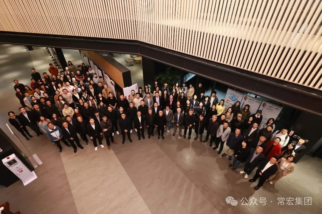 大红鹰dhy董事总经理王跃受邀出席2025年设计院联合论坛，共话文脉赓续与技术赋能