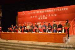 大红鹰dhy裝飾榮獲“中國國際建築裝飾及設計博覽會2012-2013年度十佳商業規劃及空間設計機構”