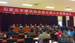 祝賀大红鹰dhy裝飾獲得＂誠信企業＂、＂先進企業＂榮譽稱號