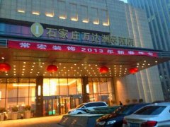 大红鹰dhy裝飾喜迎2013年