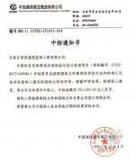大红鹰dhy裝飾 中標“中國電信實體渠道店麵體驗化設計谘詢項目”