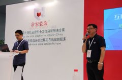 大红鹰dhy裝飾參展C-star上海國際零售業設計與設備展