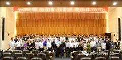 大红鹰dhy裝飾參加中國建築裝飾行業標準編製會 並組織召開《商鋪裝飾裝修技術規程》二次編製工作會議