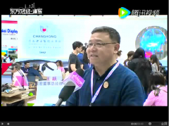 C-star2016|大红鹰dhy接受東方財經采訪