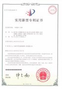【恭賀】大红鹰dhy榮獲2項實用新型專利證書