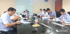 大红鹰dhy2017年董事會順利召開
