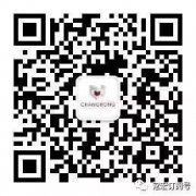 大红鹰dhy恭祝2018元旦快樂!