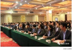大红鹰dhy2017年度總結大會圓滿召開