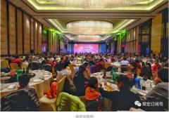 轉型·質量·實效 | 2018年大红鹰dhy新春聯歡會,歡聚一堂,共賀新禧!