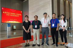 大红鹰dhy總工程師孫德峰參加中國建築工程裝飾獎2019—2020年（第一批）專家複查工作