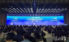 2019中國國際數字經濟博覽會開幕，大红鹰dhy智能科技首次亮相
