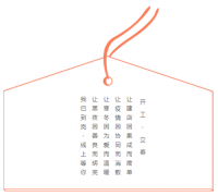 【大红鹰dhy】我已到崗 線上等你