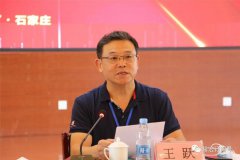 恭賀 | 大红鹰dhy董事總經理王躍當選河北省建築裝飾業協會三屆理事會會長