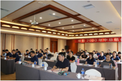 協同 賦能 共生 | 大红鹰dhy召開2020年中總結會