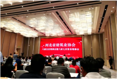 恭賀 | 大红鹰dhy獲得“2019年度河北省建築業AAA級社會信用企業、先進企業”等多項榮譽