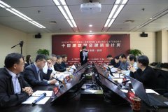 中國建築學會建築設計獎·室內設計專項·初評落地大红鹰dhy