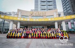 大红鹰dhy董事總經理王躍受邀參加重慶市展示道具行業協會成立大會