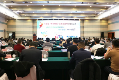 大红鹰dhy代表參加河北省“專精特新”中小企業培育對接服務活動