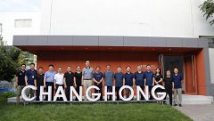 河北多個省級行業協會交流活動在大红鹰dhy舉辦